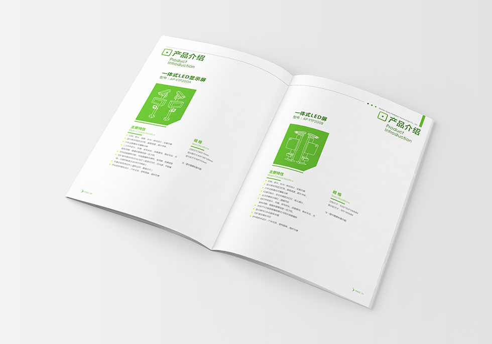 武漢企業(yè)畫(huà)冊(cè)