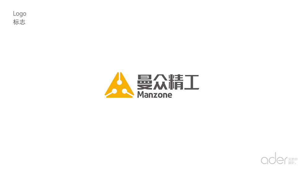 曼眾vi設(shè)計