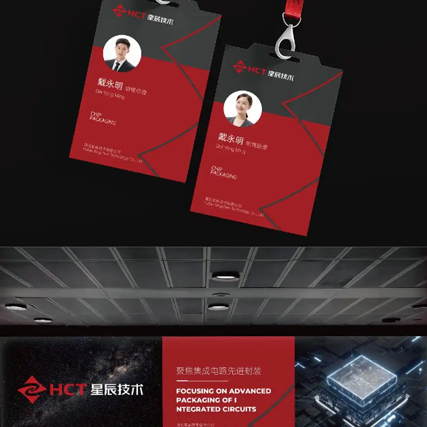 VI設計如何塑造品牌形象？