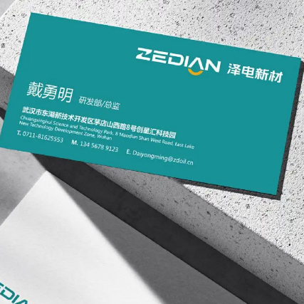 如何在VI設計中巧妙植入品牌人設