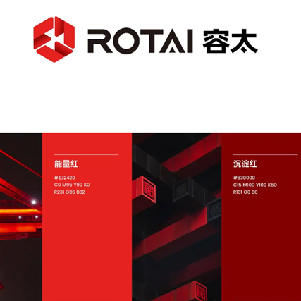 五大策略讓您的VI設計脫穎而出